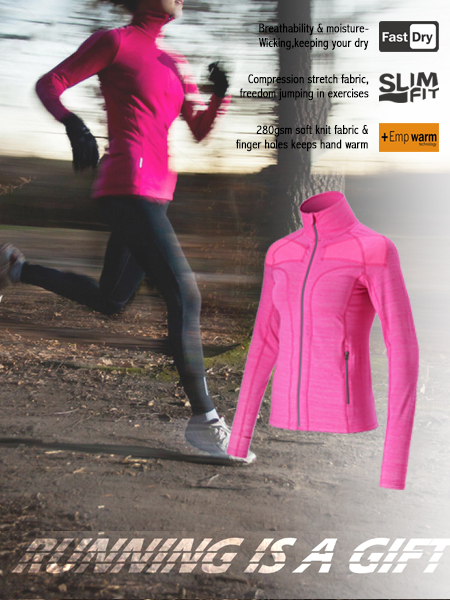 Бег - это подарок