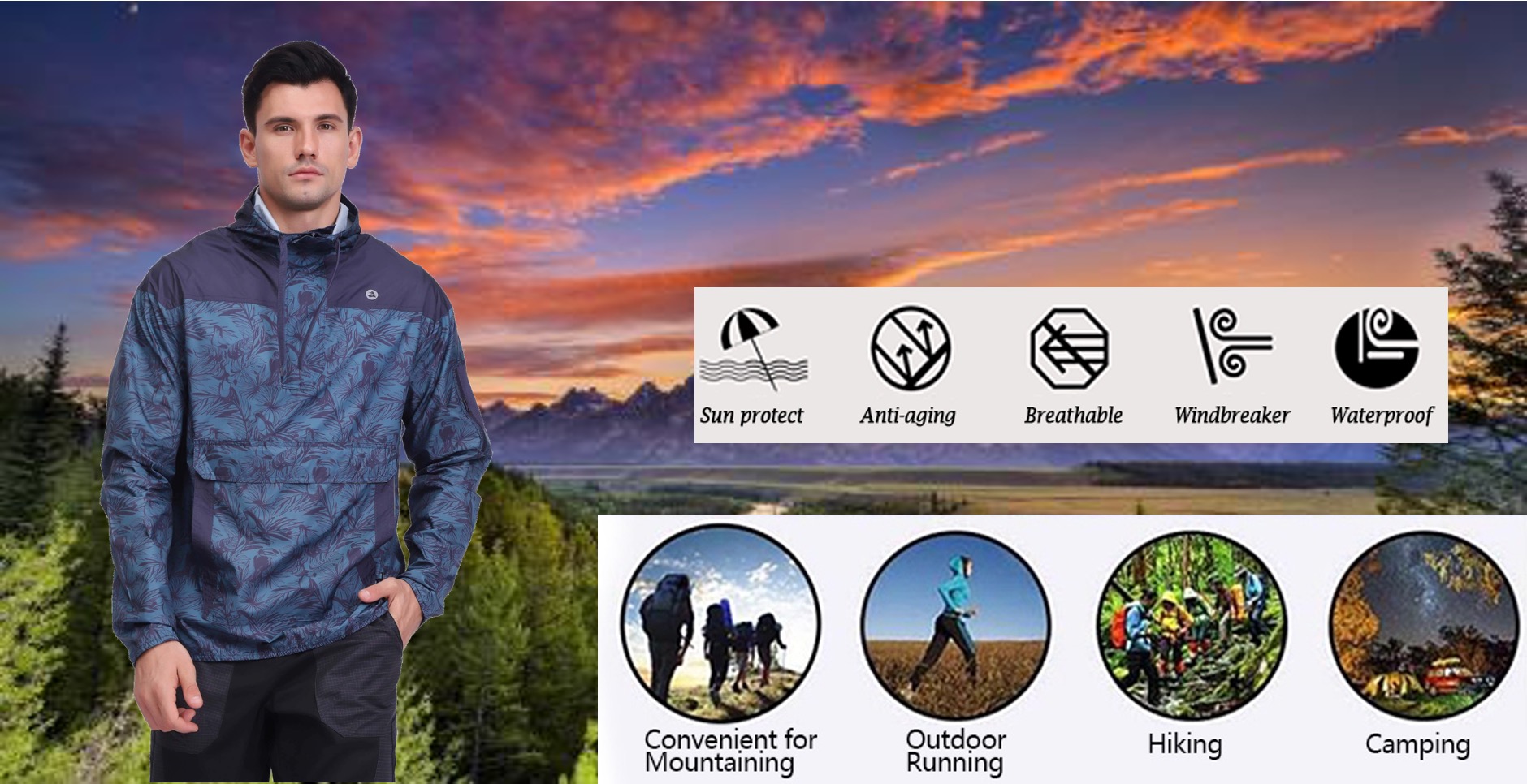 Объединение ветры